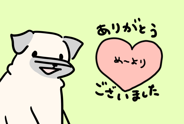 よしこ【5/24デザフェスB-438】 tweet media