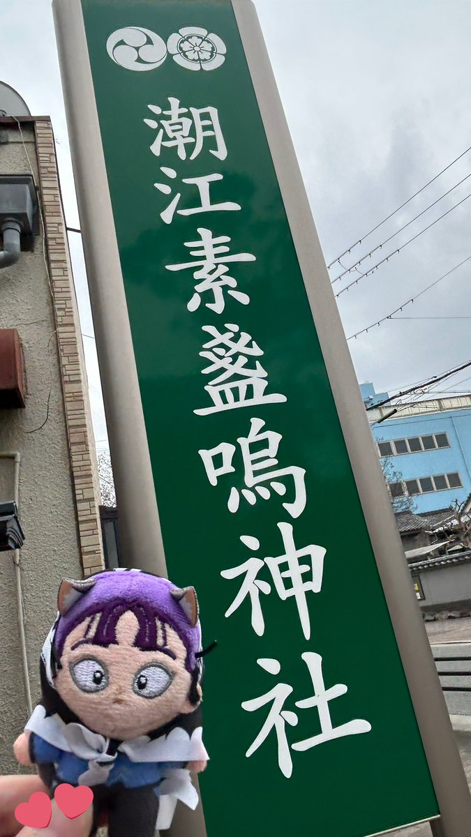 りた tweet media