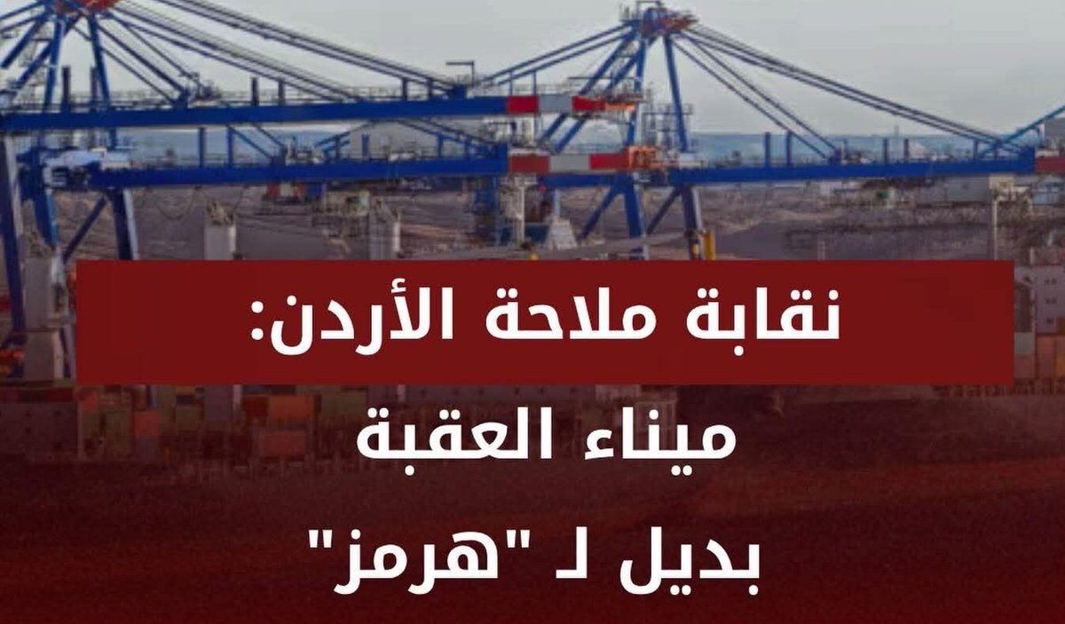 General Inspector tweet media