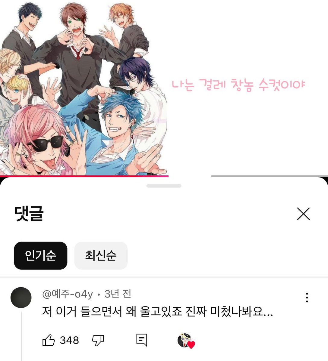 가능충 tweet media