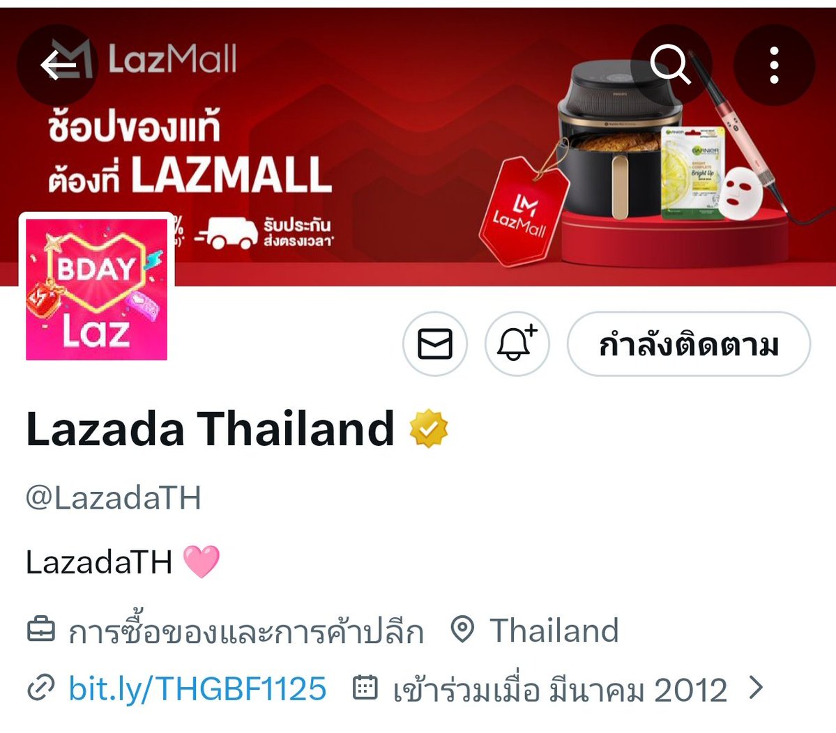 <a href="/LazadaTH/">Lazada Thailand</a> ฉลองวันเกิดลาซาด้าทั้งที ของขวัญที่คู่ควรกับตัวเองตอนนี้คือ โซฟา นุ่มๆค่ะ เพราะกำลังทำบ้านใหม่เลยอยากได้มาแต่งห้องให้สวยฉ่ำ เล็งแบบที่ชอบไว้เรียบร้อย รอแค่งานเซลของพี่ลาซสาดโค้ดลดหนักๆ มาให้ ถ้าโปรแรงโดนใจเมื่อไหร่ พร้อมกดโอนไวทันทีค่ะ
Lazada Run Wellness Fest
#LZDRunWellnessFest