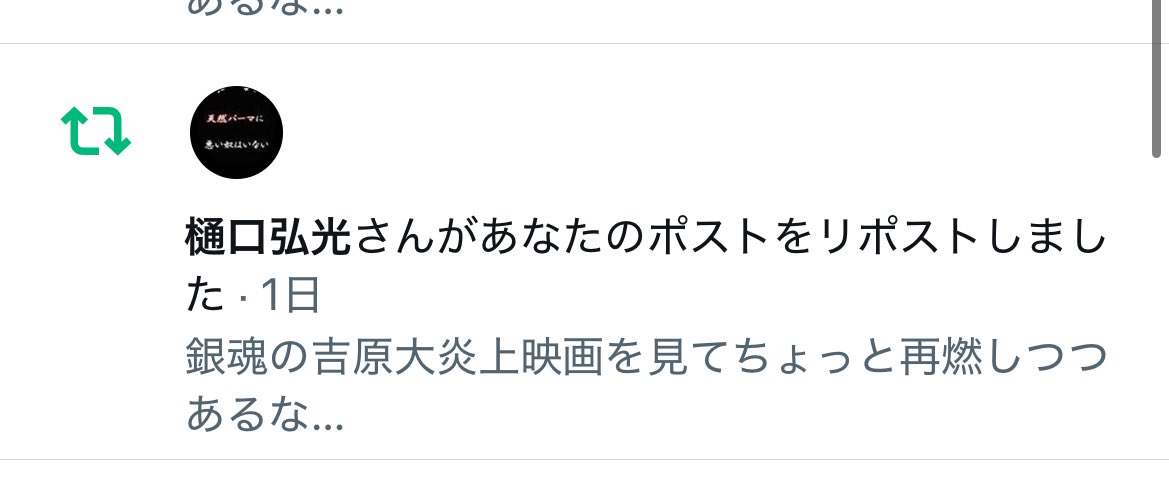 みと tweet media