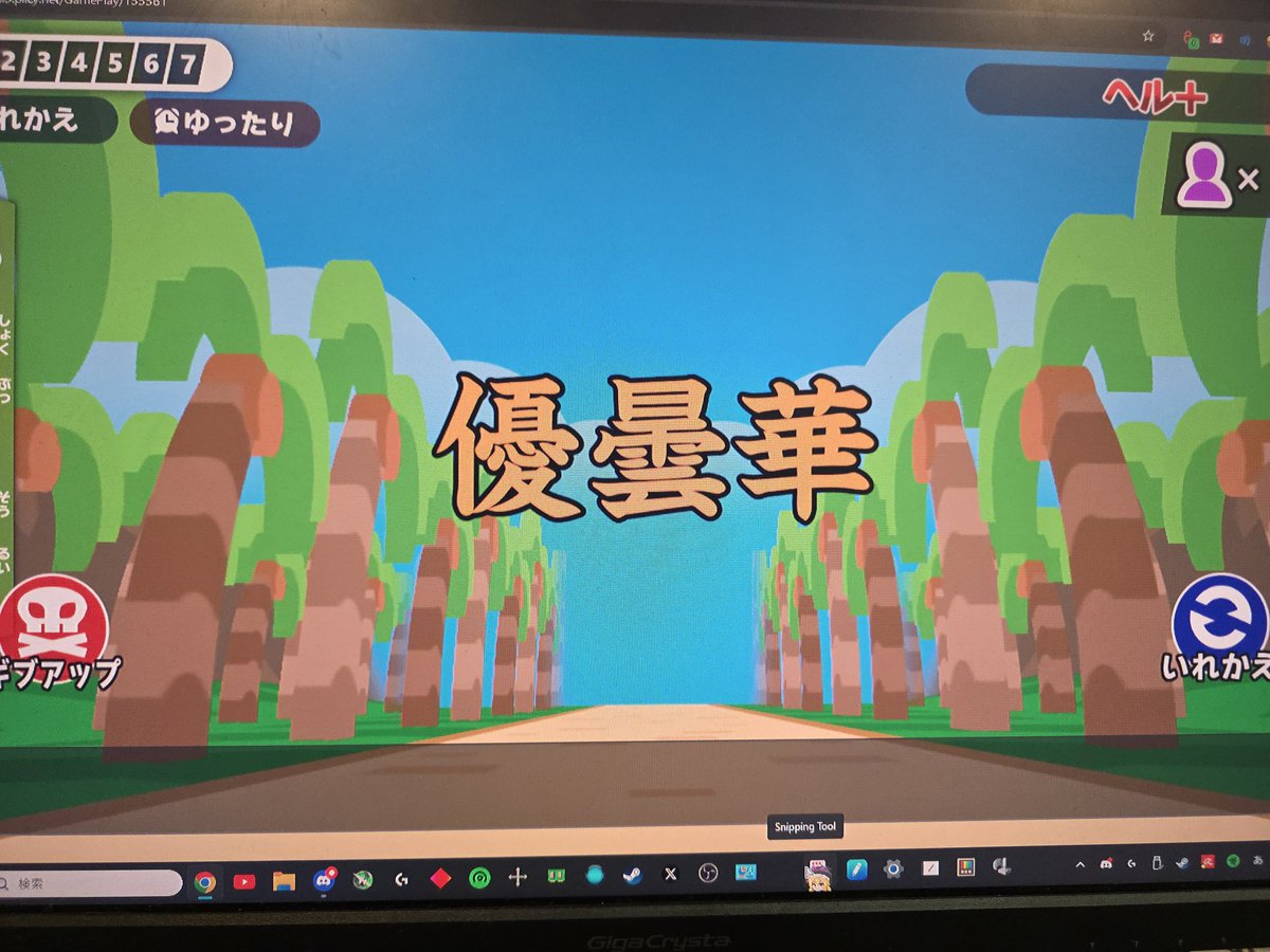 未完のみかん tweet media