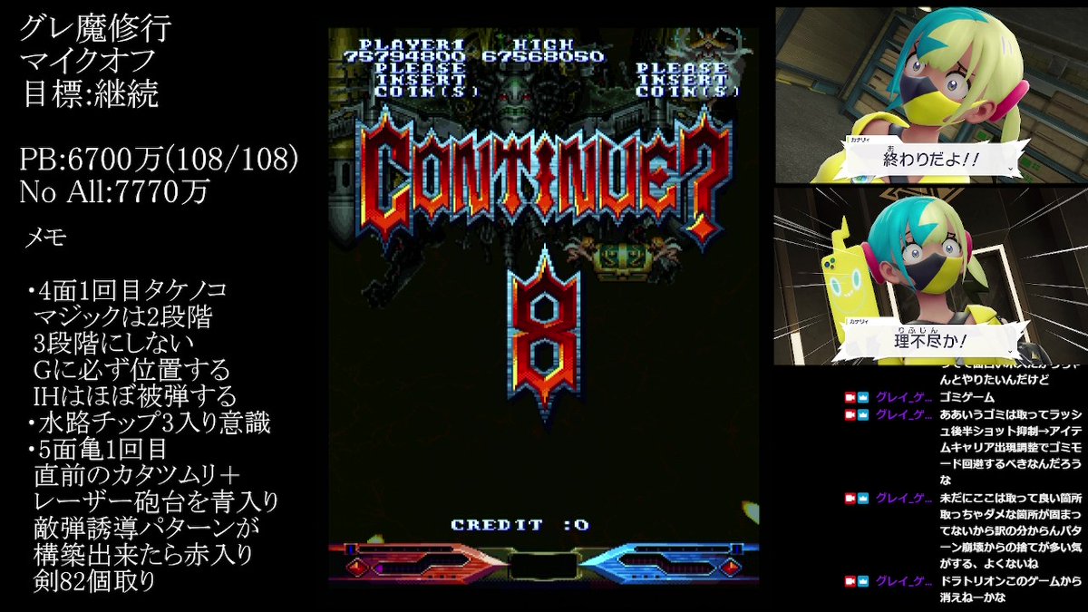 グレイ tweet media