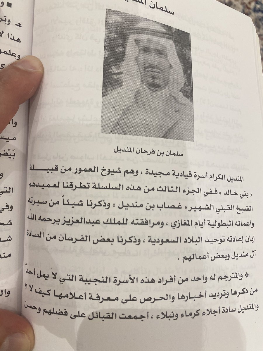 خالد مال الله 不 tweet media