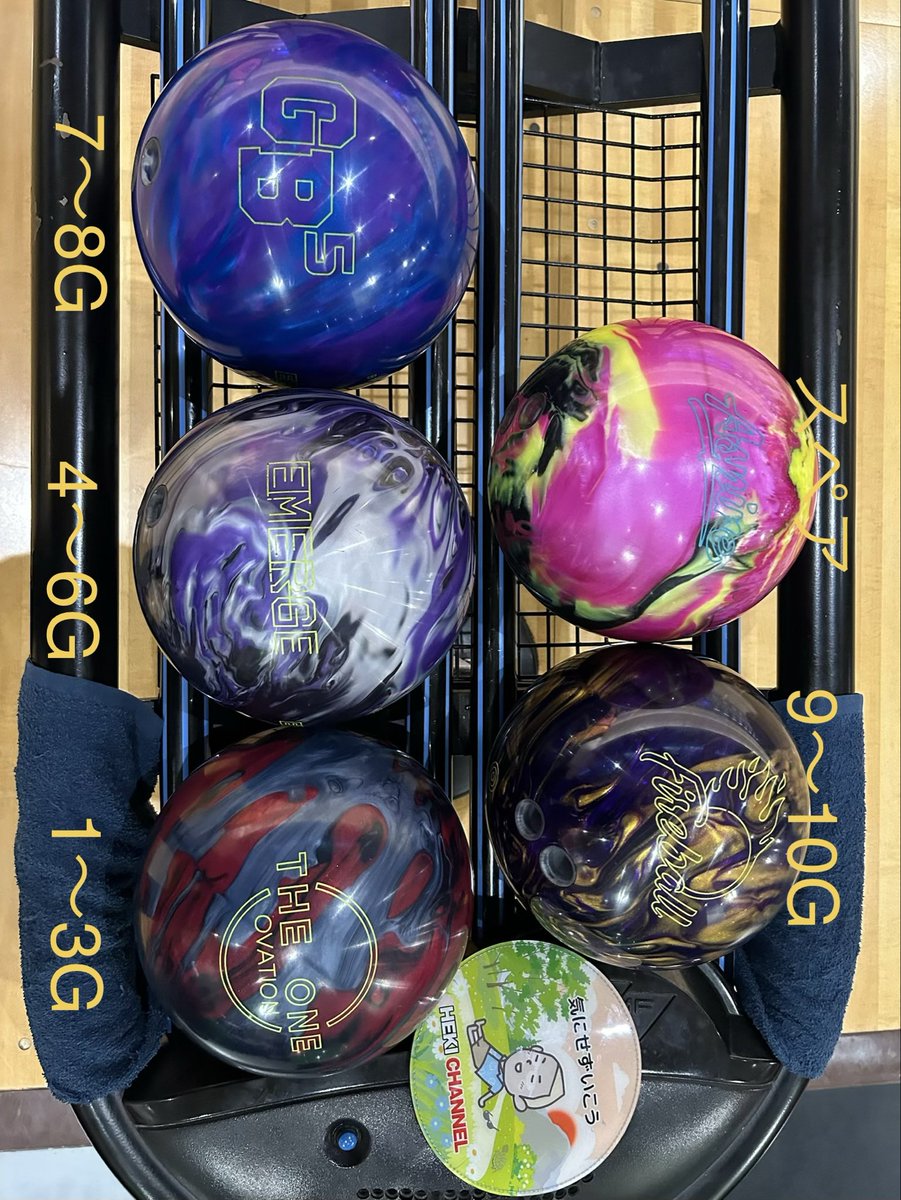 kaipan16's tweet photo. 大仲純怜P〜挑戦状【雪霞】〜🎳
今月ROUND1練習最後なので挑戦してみた🚶‍♀️ᰅ‹ᰅ‹
やはり安定しないなぁ〜ほんの少し出すと抜けてしまうから神経疲れしてしまう(•́ε•̀;ก)💦
後使用するボールの選択肢が狭いので色々試さないとφ(ﾟДﾟ)ﾌﾑﾌﾑ...
週末は日置P＆瞳P🔥
今度こそはプラス打つぞ٩( ᐛ )و https://t.co/lfGAiS7EFW