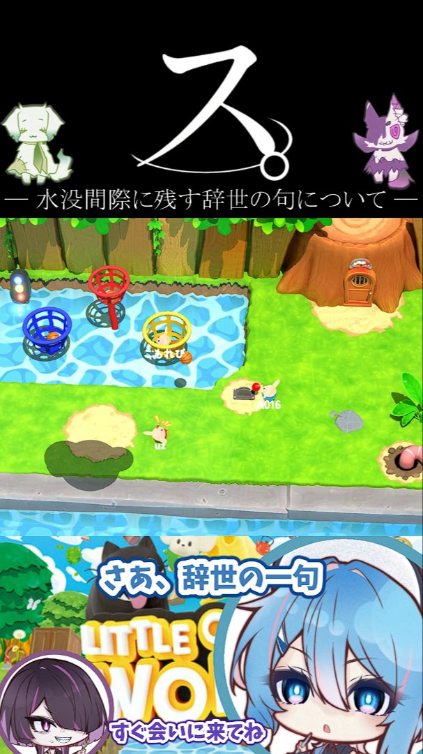 アマノエ☀🐕男性2人組ゲーム実況者☔🐺 tweet media
