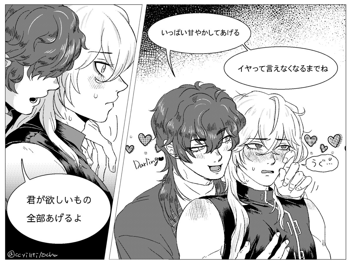 おちゃ/ocha tweet media