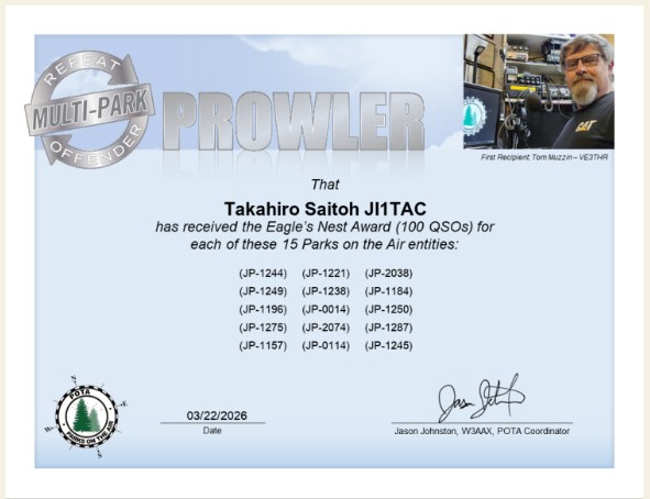 🇯🇵JI1TAC🗾とうきょうMS87 tweet media