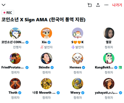 열꽃 tweet media
