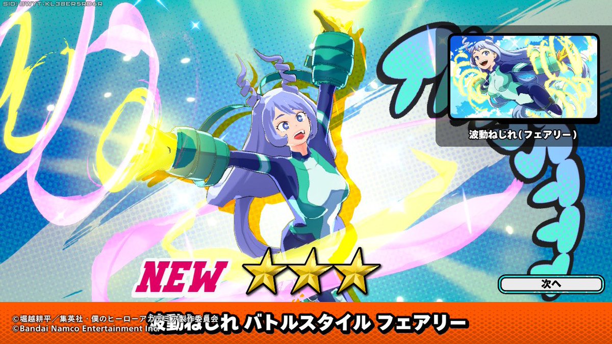 たけはる tweet media