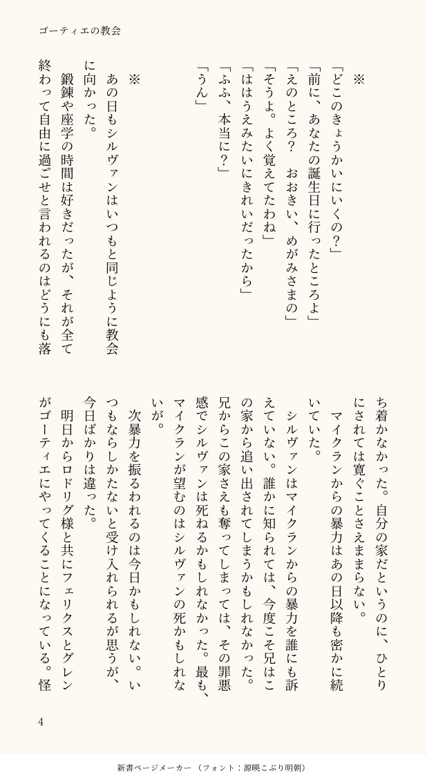 駄々こね太郎 tweet media