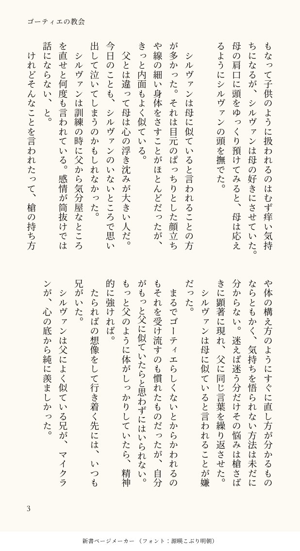 駄々こね太郎 tweet media