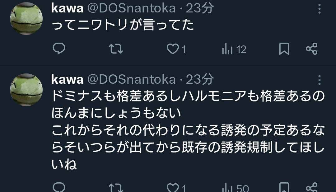 ふわんだりぃず×にわとり( ˘ω˘ ) tweet media