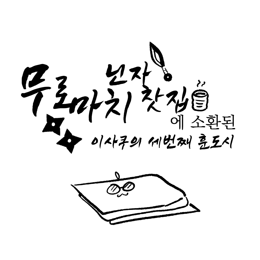 (4디페) 갱 tweet media