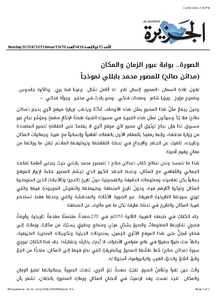 Desert Publisher tweet media