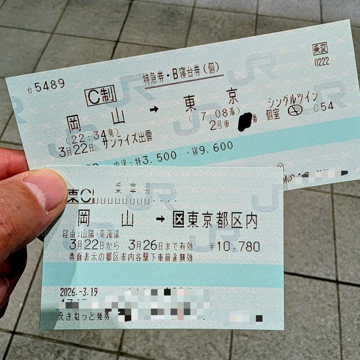 みたけ929 tweet media