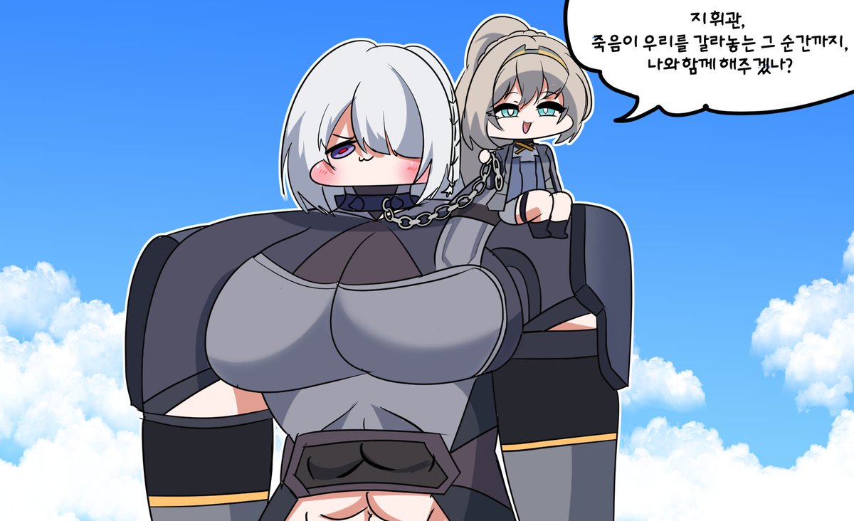 숲속수달(커미션받음) tweet media