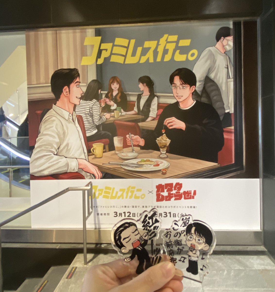 むむむ tweet media