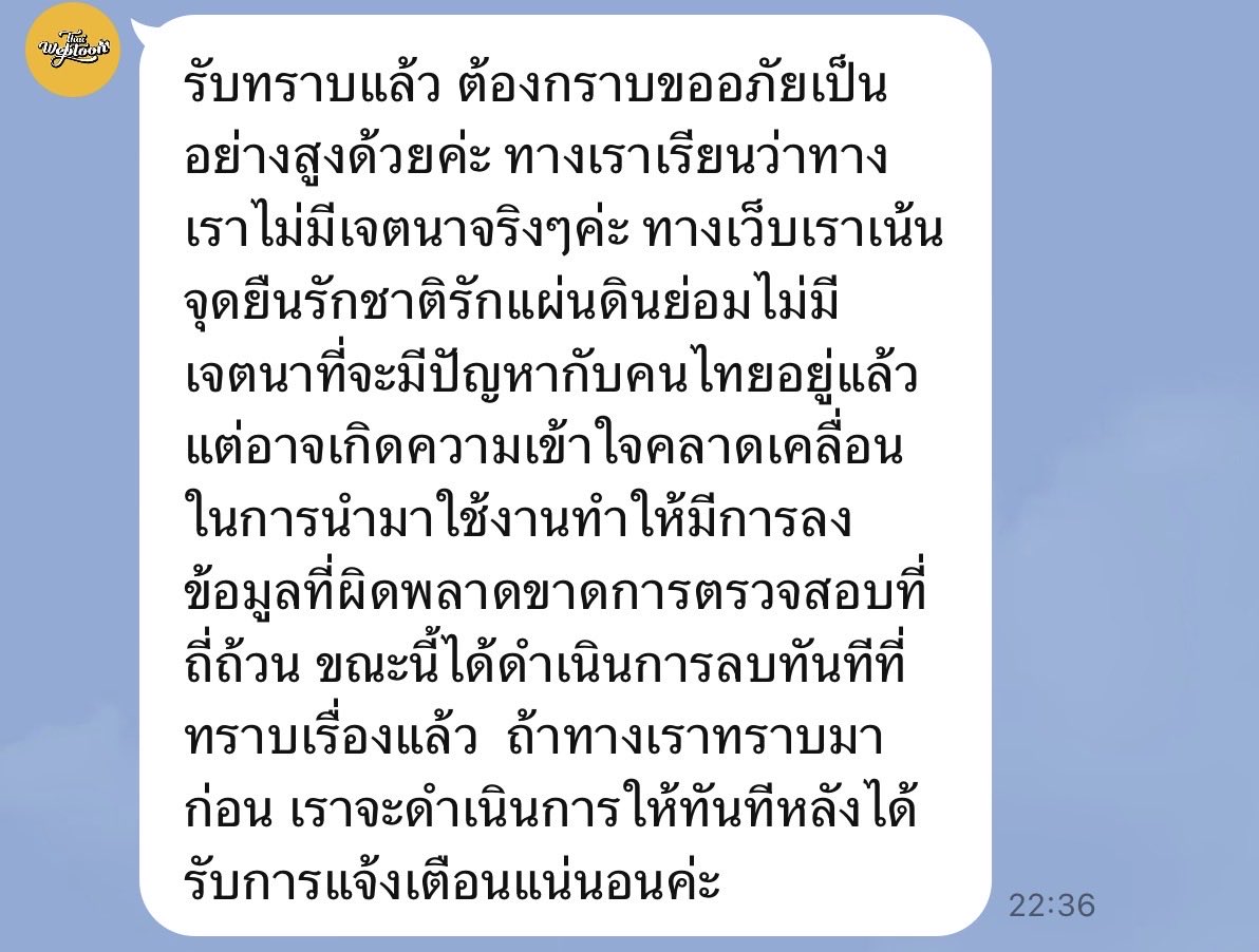 doublebee tweet media