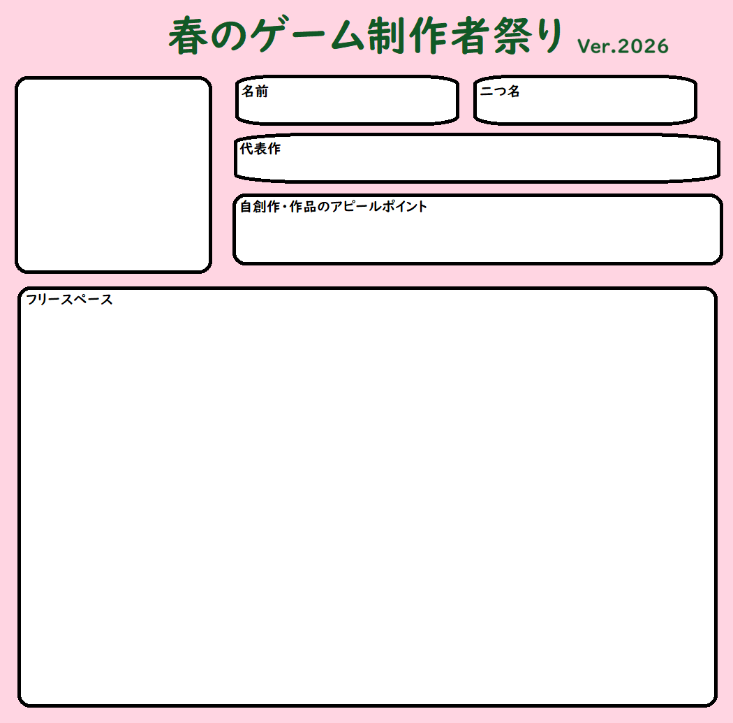 夢幻台 tweet media