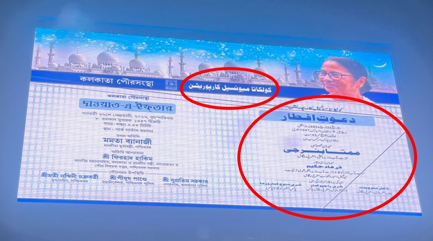 BJP West Bengal tweet media