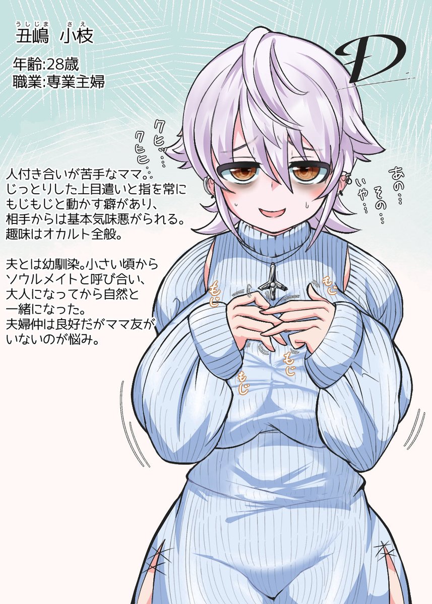 ドブロク tweet media