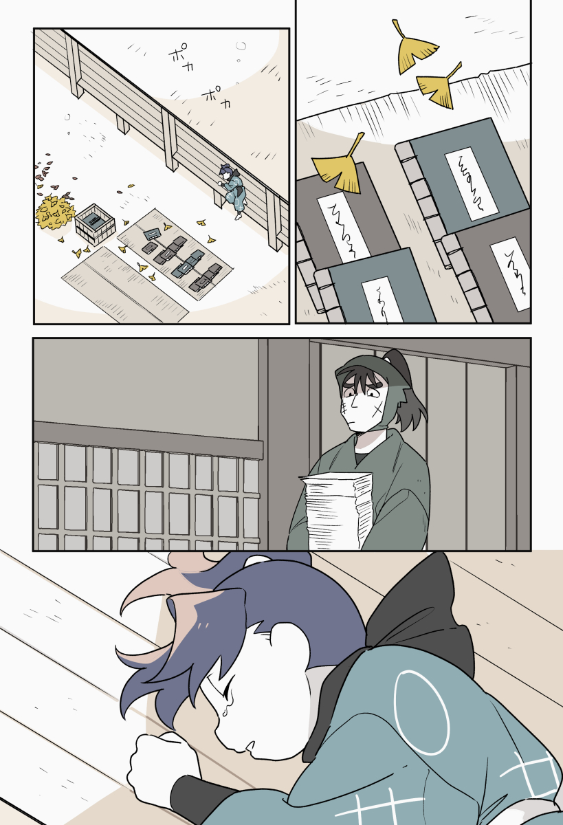 隣のもの干し竿 tweet media