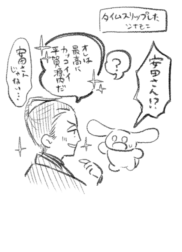 よろこんぶ tweet media