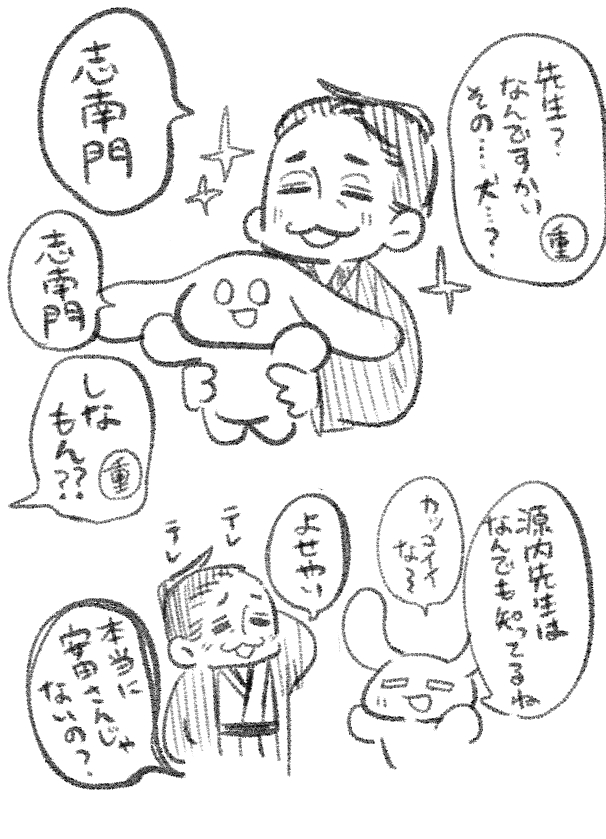 よろこんぶ tweet media