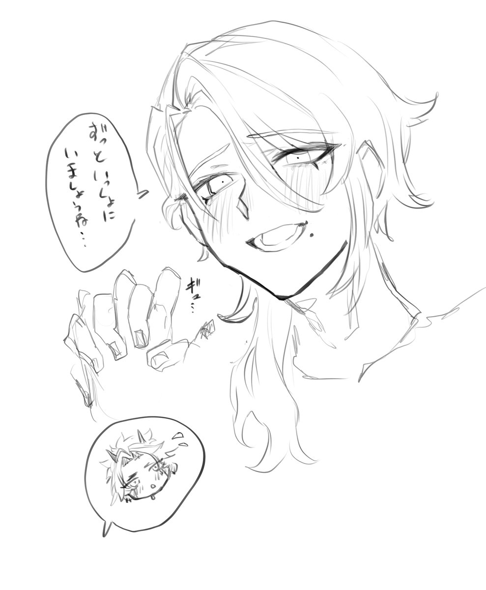 あいすみがくと@ayaitto &⚔️☕️ tweet media