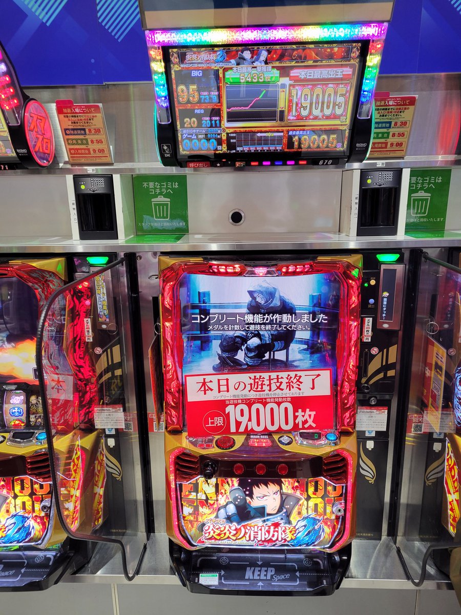 ZENT可児店 tweet media