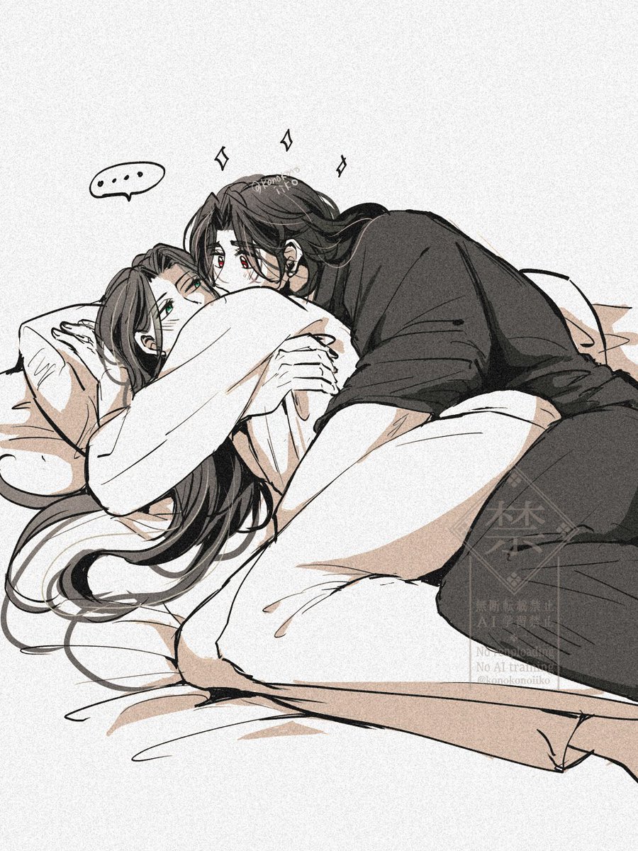 𝚒𝚒𝚔𝚘 tweet media