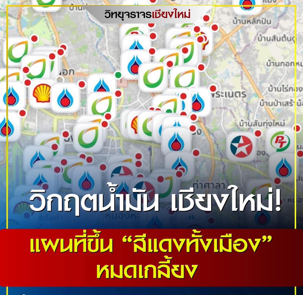 ທつສ tweet media