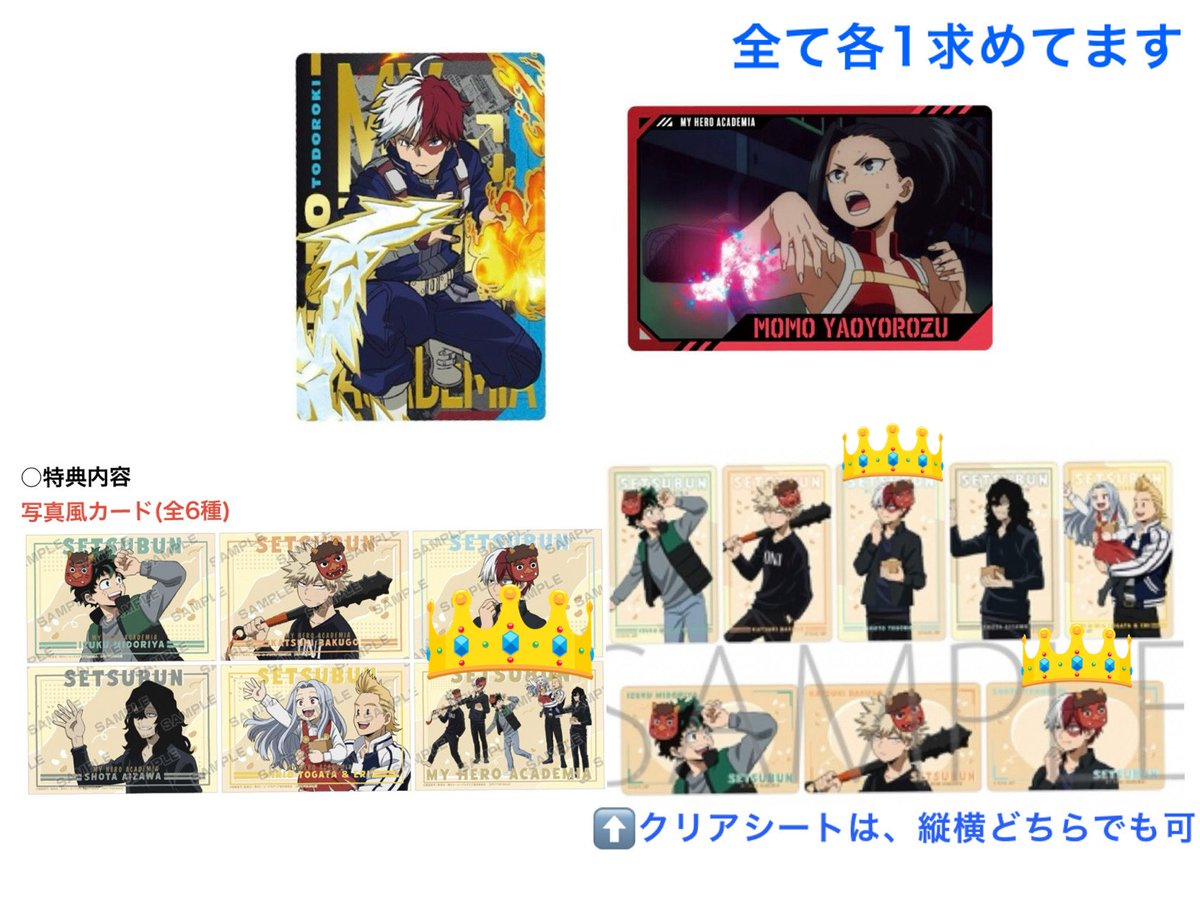 maffy.取引 tweet media