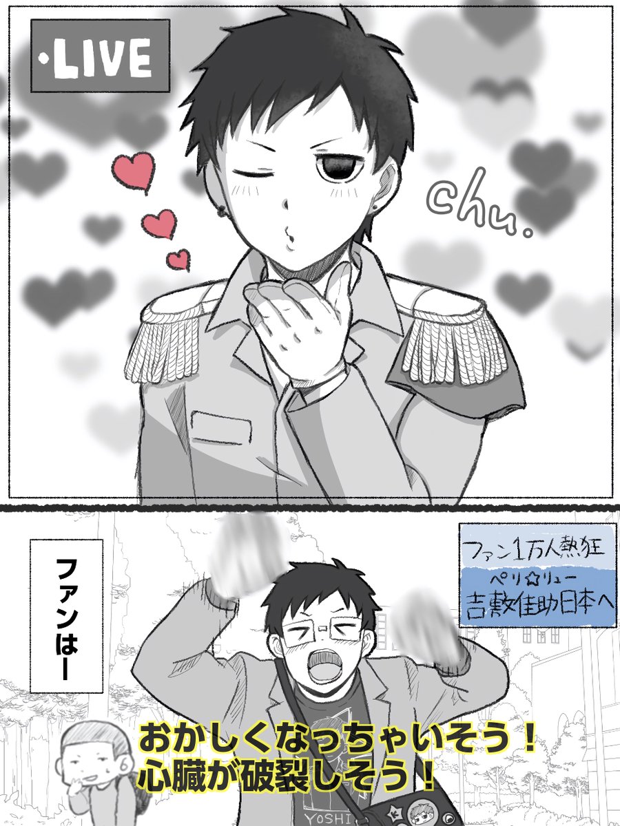 腐リリュー