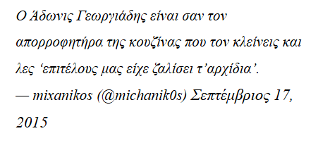 Κιλ Μπιλ tweet media