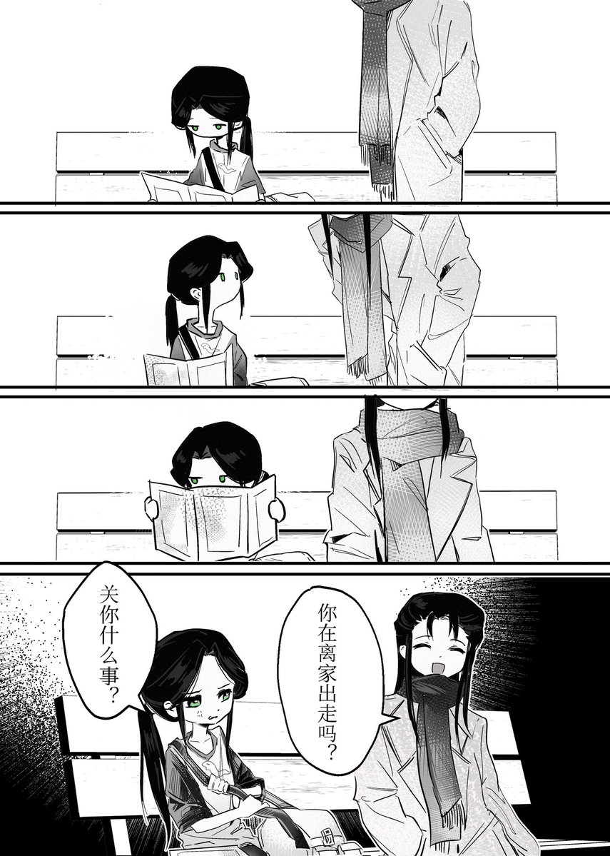 hamster salad tweet media