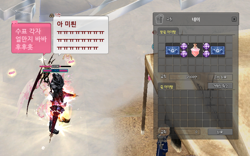 차현(멘헤라) tweet media