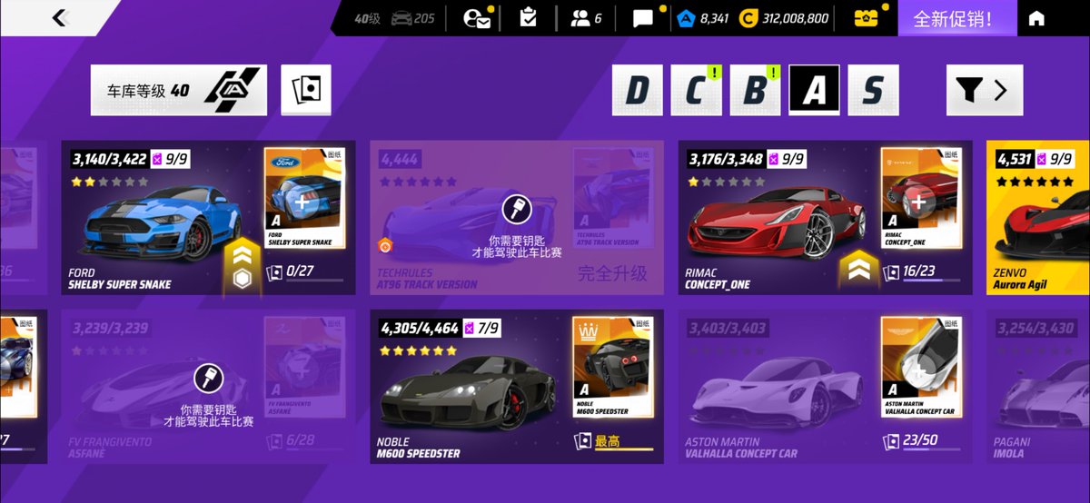 he瑞、、、 tweet media