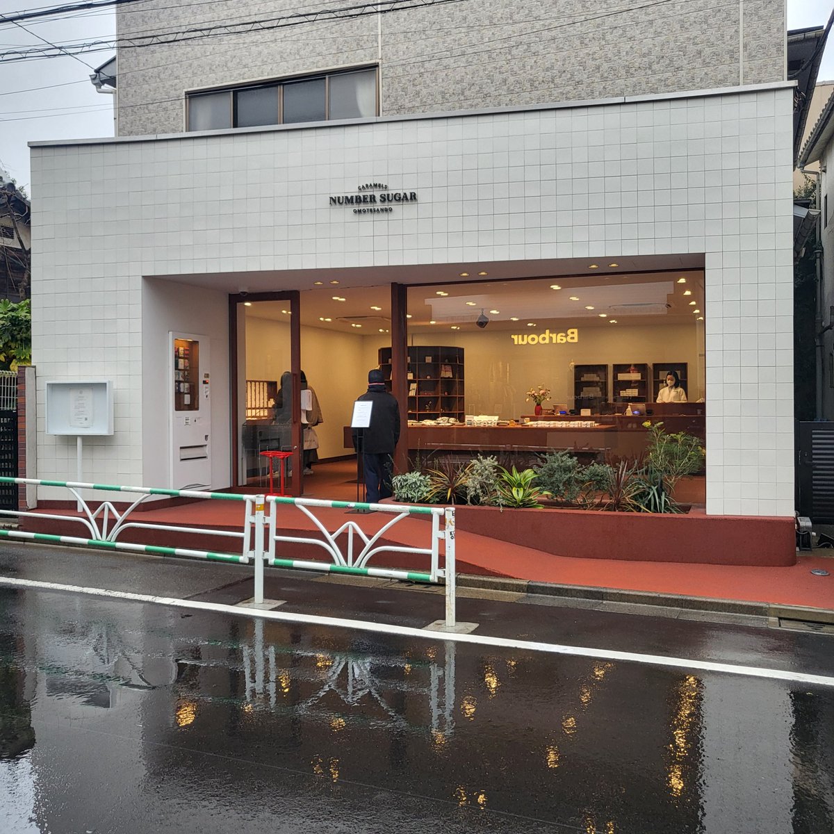 tenpon1001's tweet photo. 推し活 代官山編Part2
最近日本に来てた時の目黒川byInstagramとFCコンテンツのNumberSugar🍬
☔️でも歩いたぜ👍
#TENLEE #tenlee_1001 #NumberSugar #目黒川 https://t.co/Z8cdg4v7ff