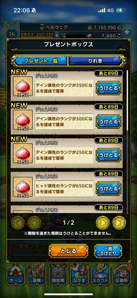 ヘルウェグ tweet media