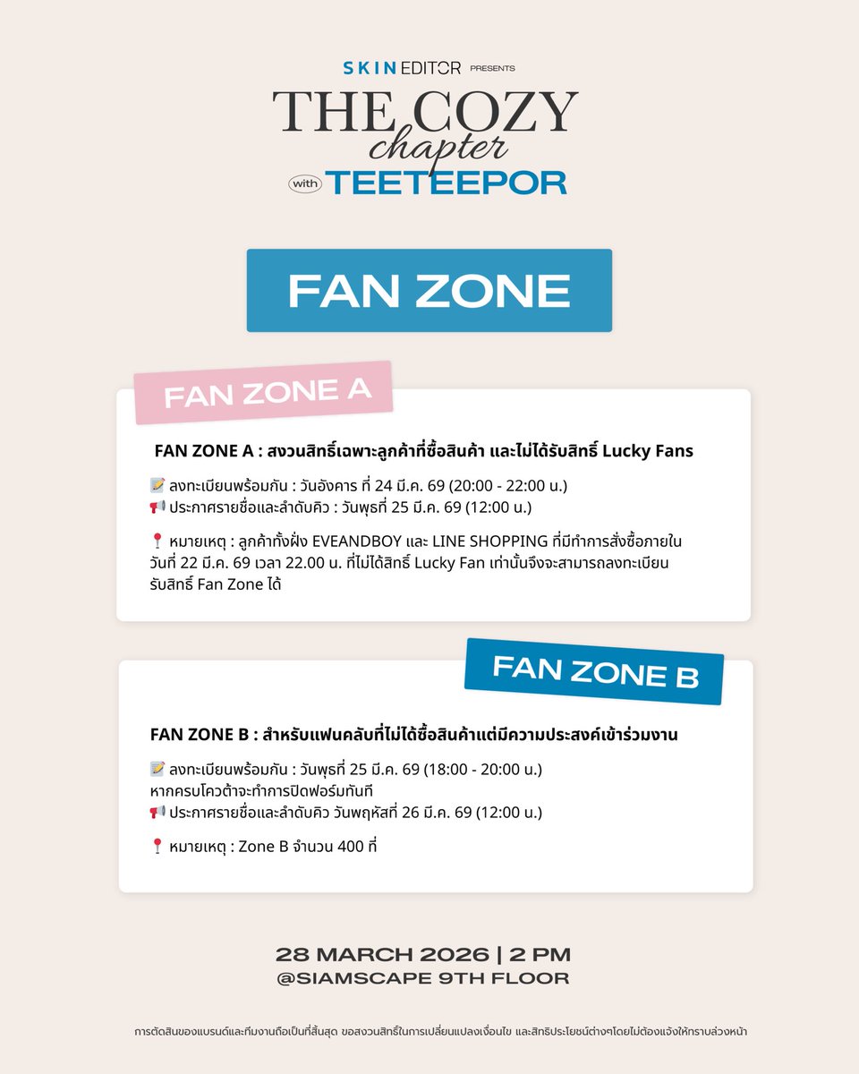 Skin Editor tweet media