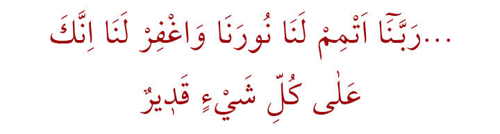 DUA ZAMANI tweet media