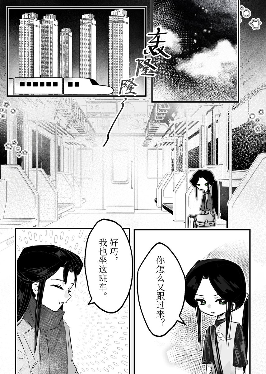 hamster salad tweet media