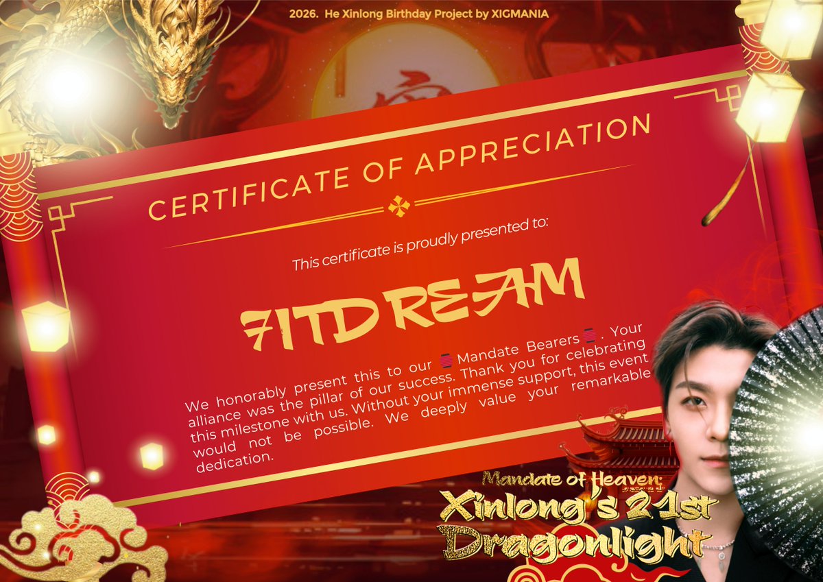 7ITDREAM tweet media