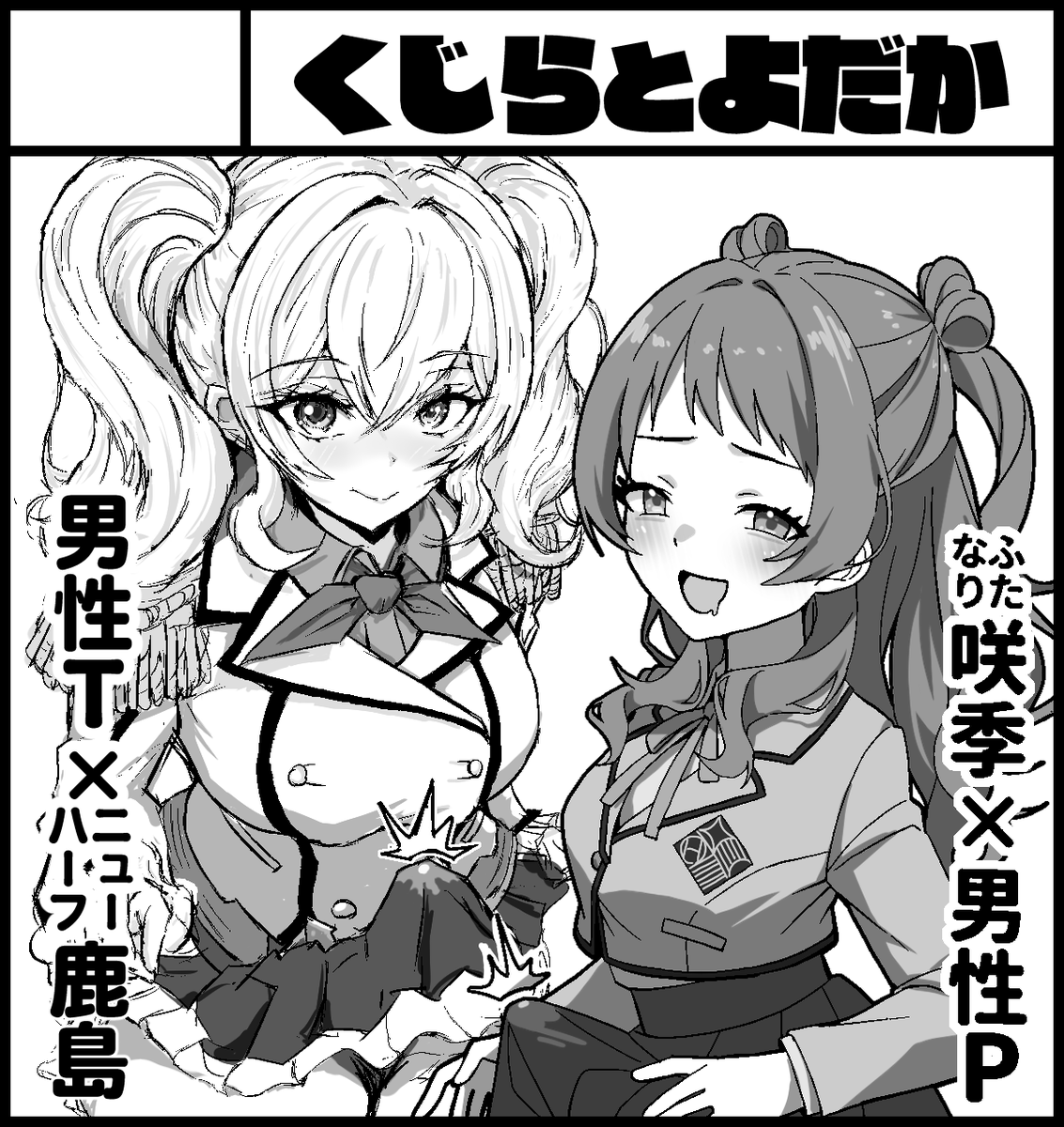 陰間くじら@C107新刊電子委託中 tweet media