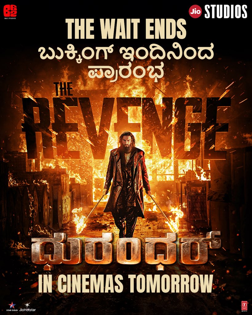 Jio Studios tweet media