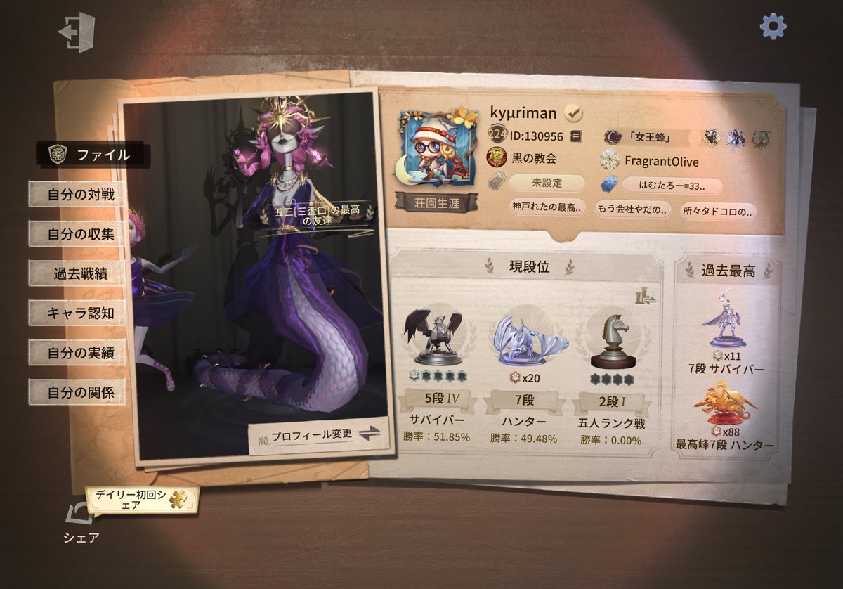 kyuuriman? tweet media