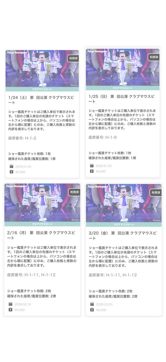 Taku tweet media
